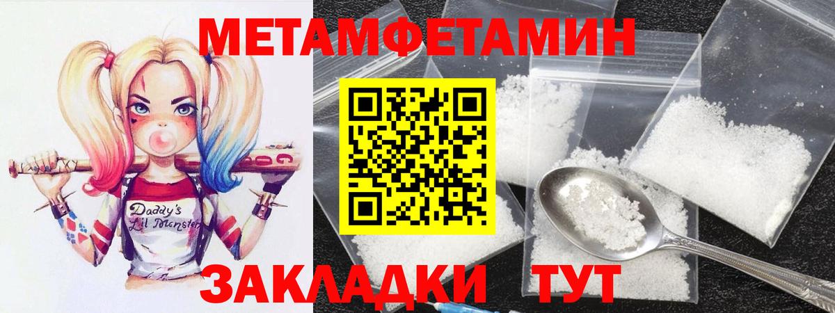 МЕГА маркетплейс  Вход с VPN  Amphetamine  нарко площадка формула  АМФ Розовый  Новочеркасск 
