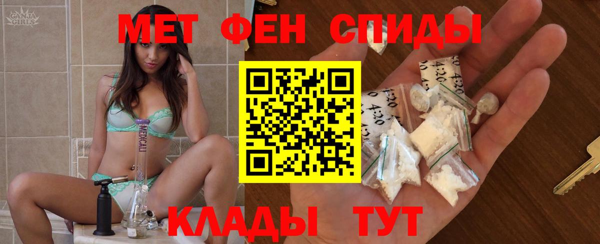 АМФ VHQ Новочеркасск