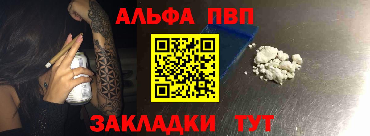 А ПВП СК КРИС Новочеркасск