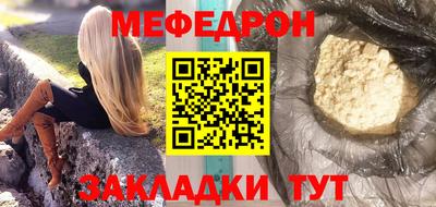 кокаин Бузулук