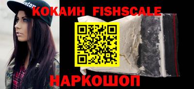 кокаин Бузулук