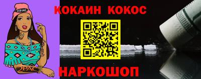 меф VHQ Будённовск