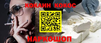меф VHQ Будённовск