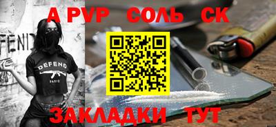 круглые Бугуруслан