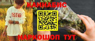 меф VHQ Будённовск