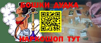 меф VHQ Будённовск