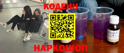 меф VHQ Будённовск