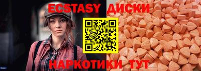 кокаин Бузулук