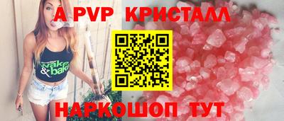 кокаин Бузулук