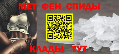 меф VHQ Будённовск