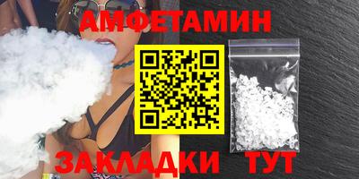 кокаин Бузулук