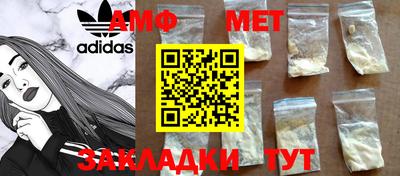 меф VHQ Будённовск