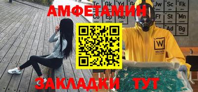 кокаин Бузулук