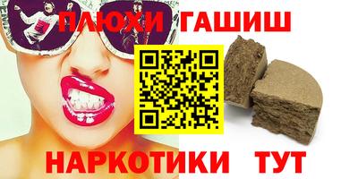 кокаин Бузулук