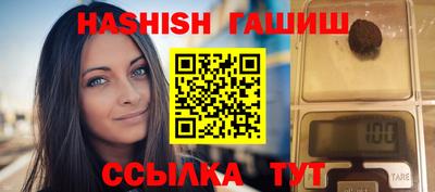 меф VHQ Будённовск