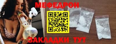 меф VHQ Будённовск