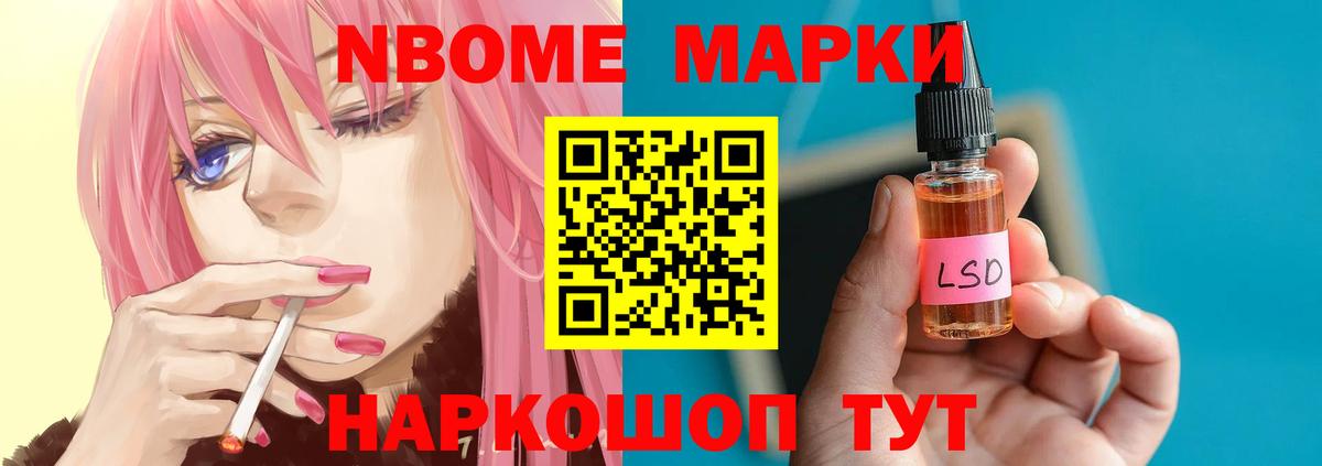 Лсд 25 экстази кислота  Вход с VPN  Новочеркасск  Лсд 25 экстази  LSD-25 экстази ecstasy 