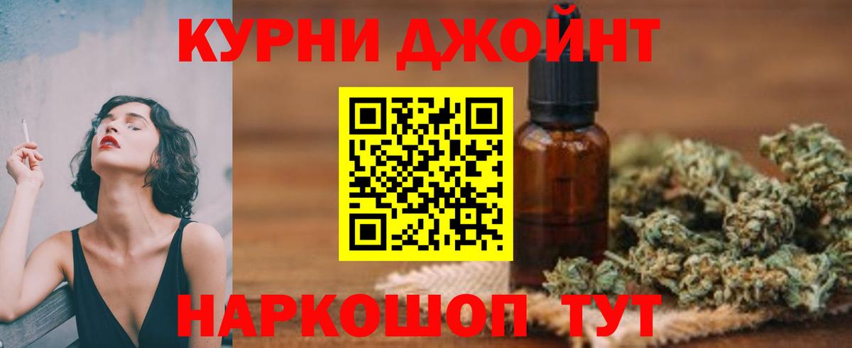 Шишки марихуана ГИДРОПОН Новочеркасск